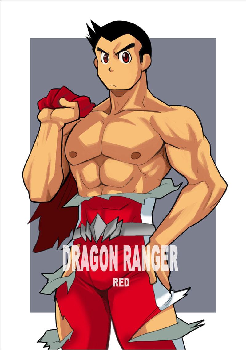 [Gamushara! (Nakata Shunpei)] Dragon Ranger Aka Hen Joshou, Vol. 1-4 | Dragon Ranger Red Prologue, Chapter 1-4 [English] {Spirit} [Digital] 75