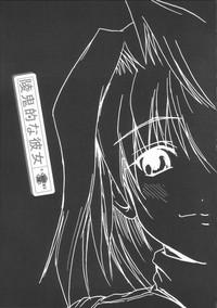 Full Color Ryoukiteki na Kanojo- Tsukihime hentai Older Sister 3