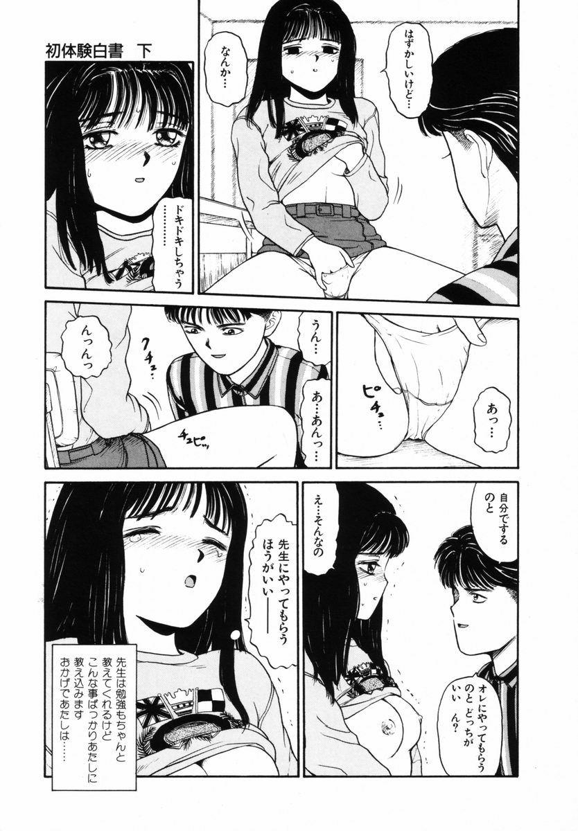 Femdom Clips Sho Taiken Hakusho Hot Couple Sex - Page 10