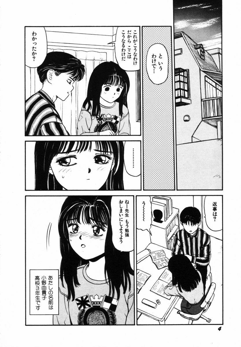 Femdom Clips Sho Taiken Hakusho Hot Couple Sex - Page 7