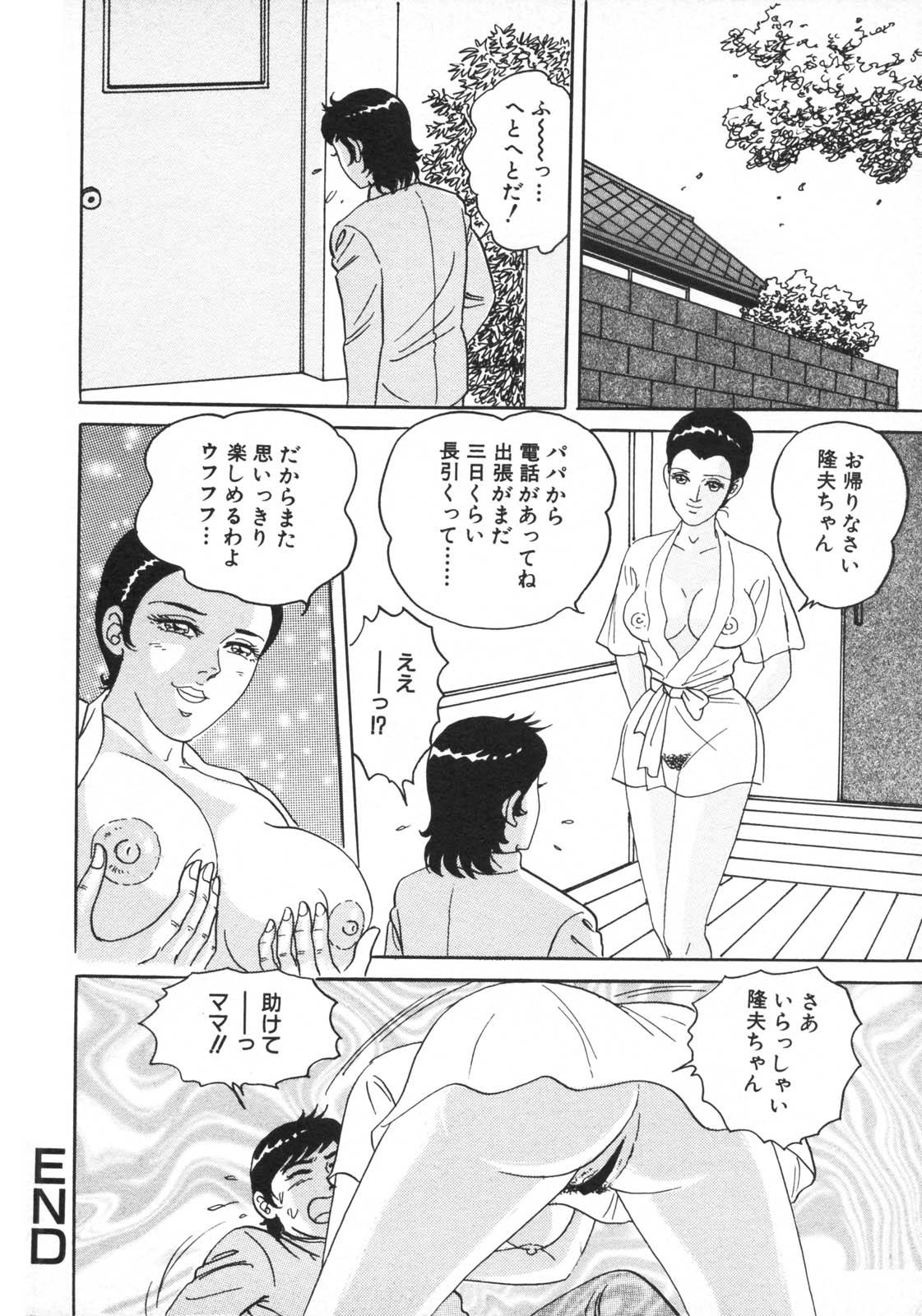 Prostituta Kindan Kanin Vol. 15 Boshi Kankan Passivo - Page 242