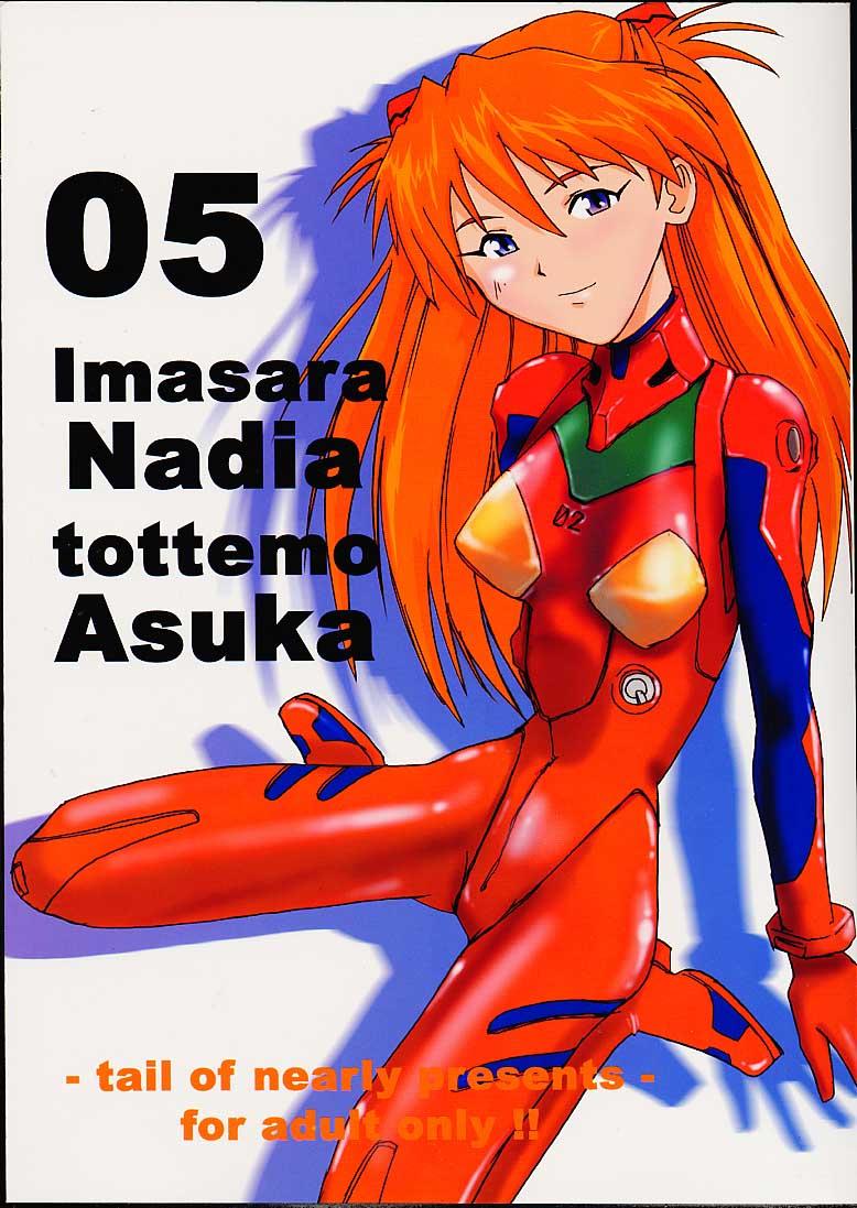 Imasara Nadia Tottemo Asuka! 05 0