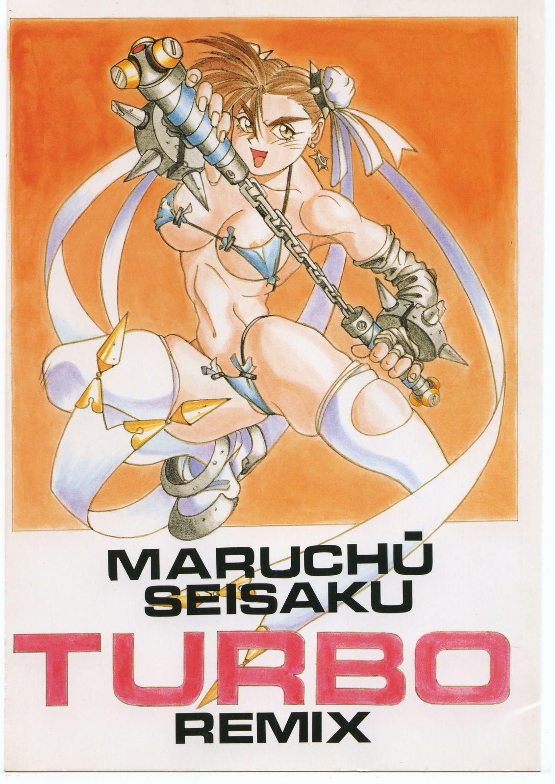 Maruchuu Seisaku Turbo Remix 0