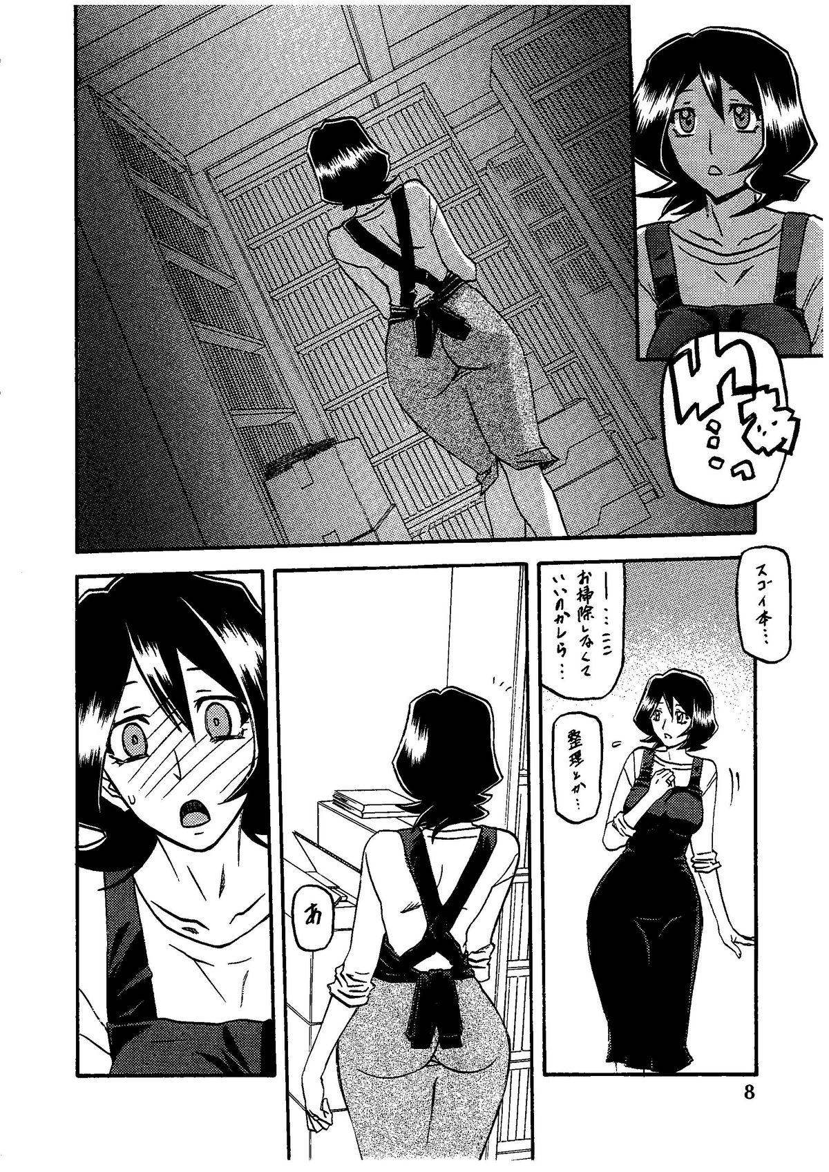 Straight Porn Saneishou Licking - Page 12