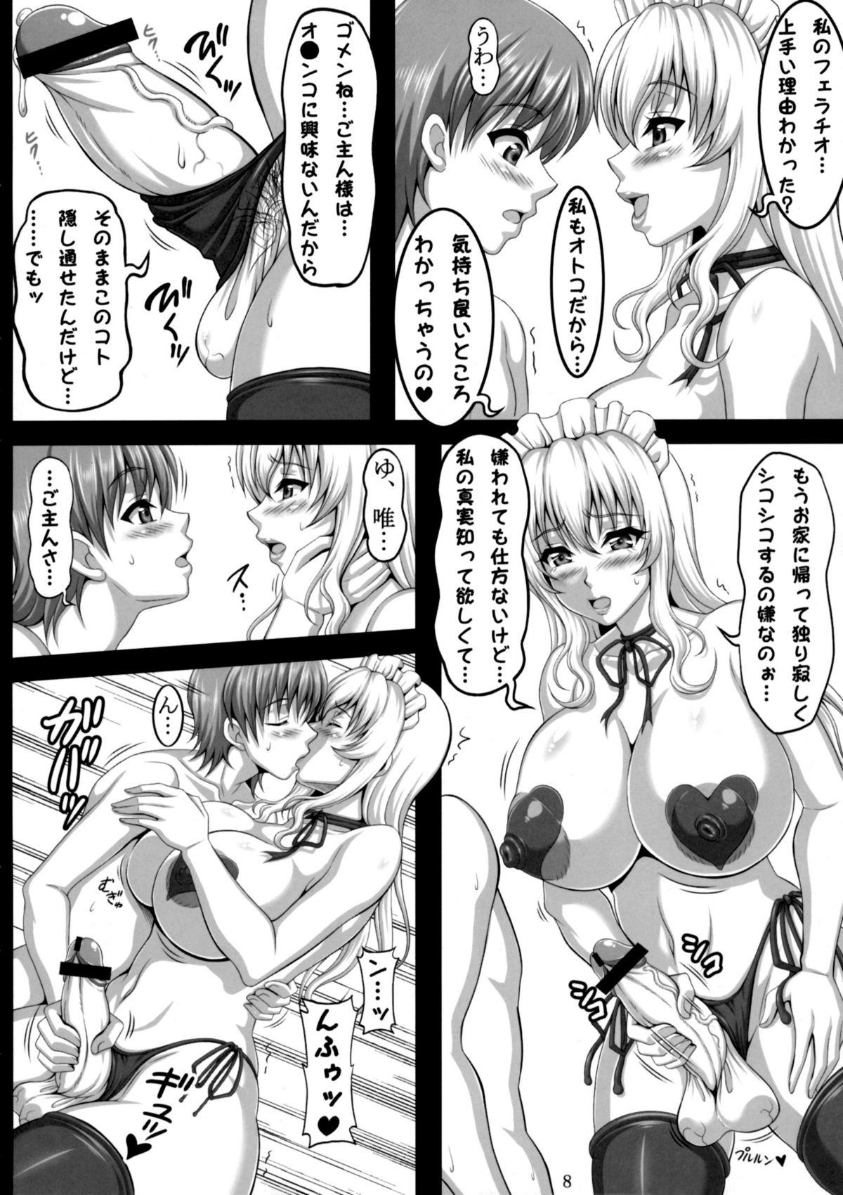 Cocksucker Tama Matsuri - Onamaid no Shinjitsu Beurette - Page 7