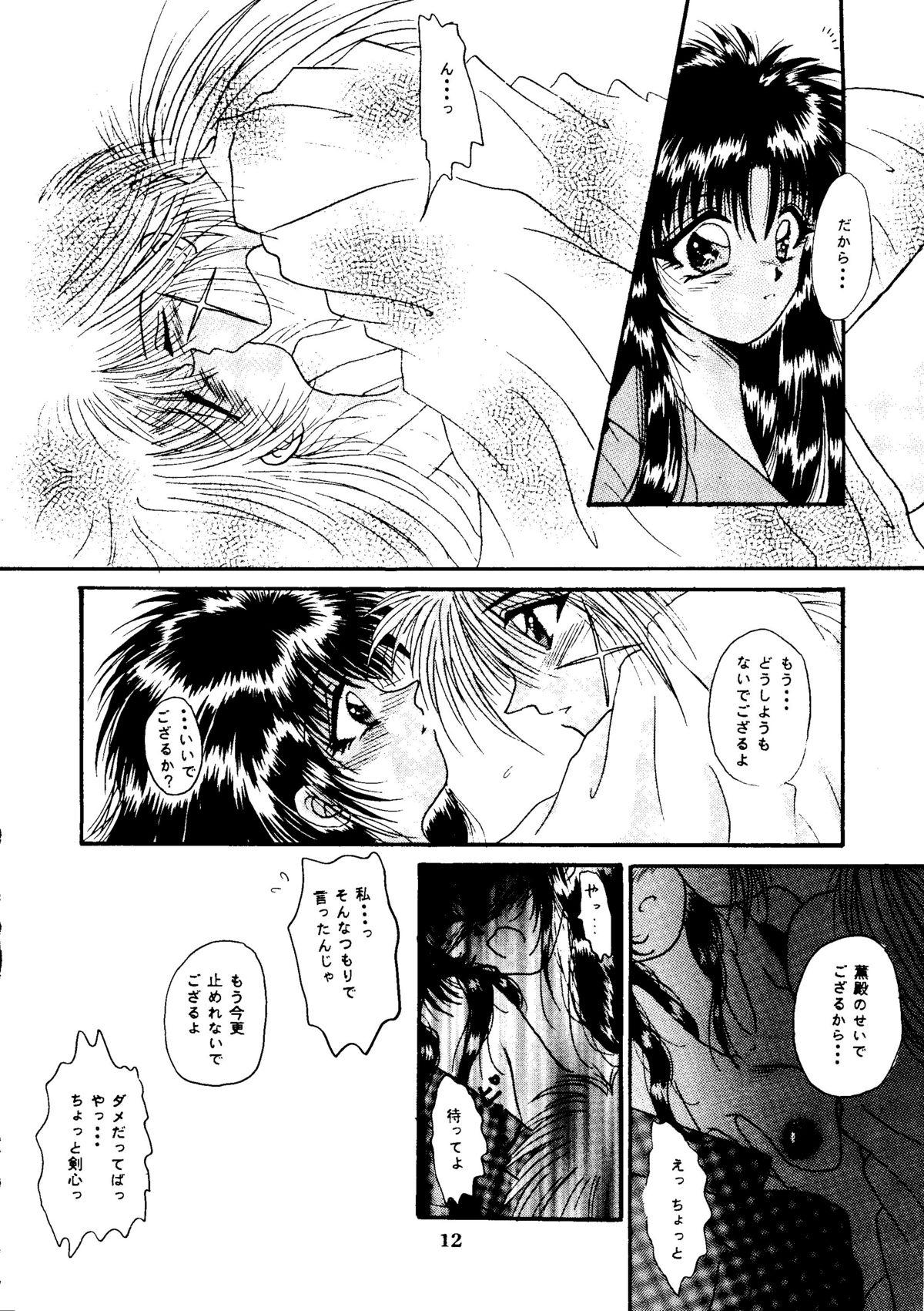 Camgirl I Believe... - Rurouni kenshin Gay 3some - Page 11