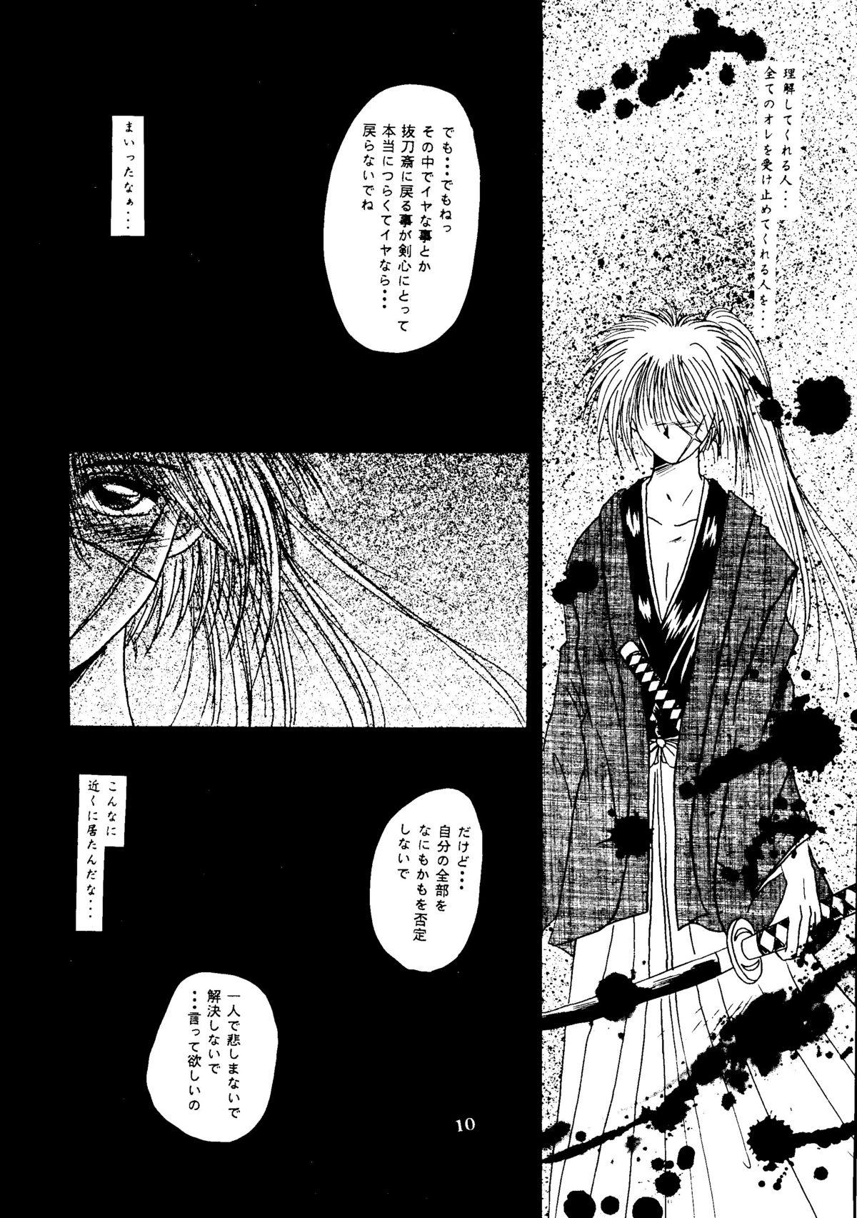 Camgirl I Believe... - Rurouni kenshin Gay 3some - Page 9
