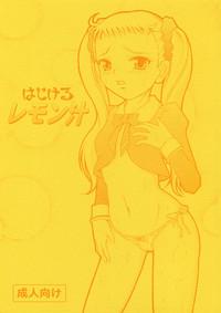 Hajikeru Lemon Jiru 1