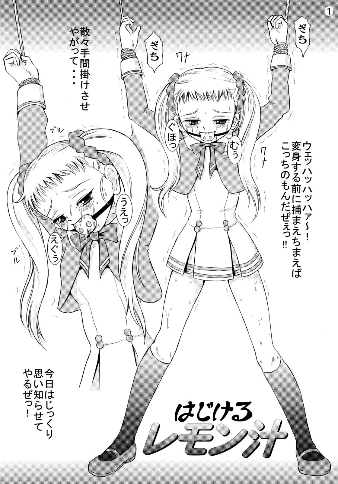Erotic Hajikeru Lemon Jiru - Pretty cure Yes precure 5 Stretch - Page 2