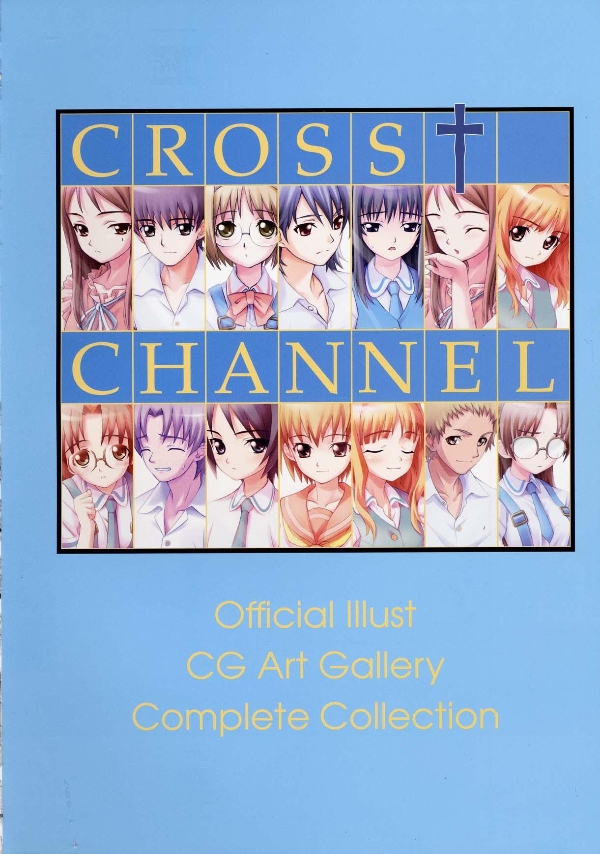 CROSS†CHANNEL Official Illust CG Art Gallery Complete Collection 14