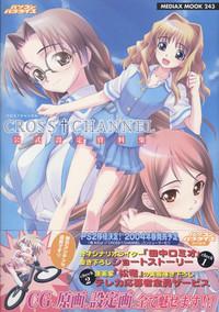 CROSS†CHANNEL Official Illust CG Art Gallery Complete Collection 1