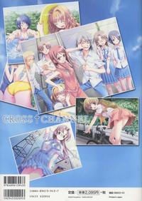 CROSS†CHANNEL Official Illust CG Art Gallery Complete Collection 4