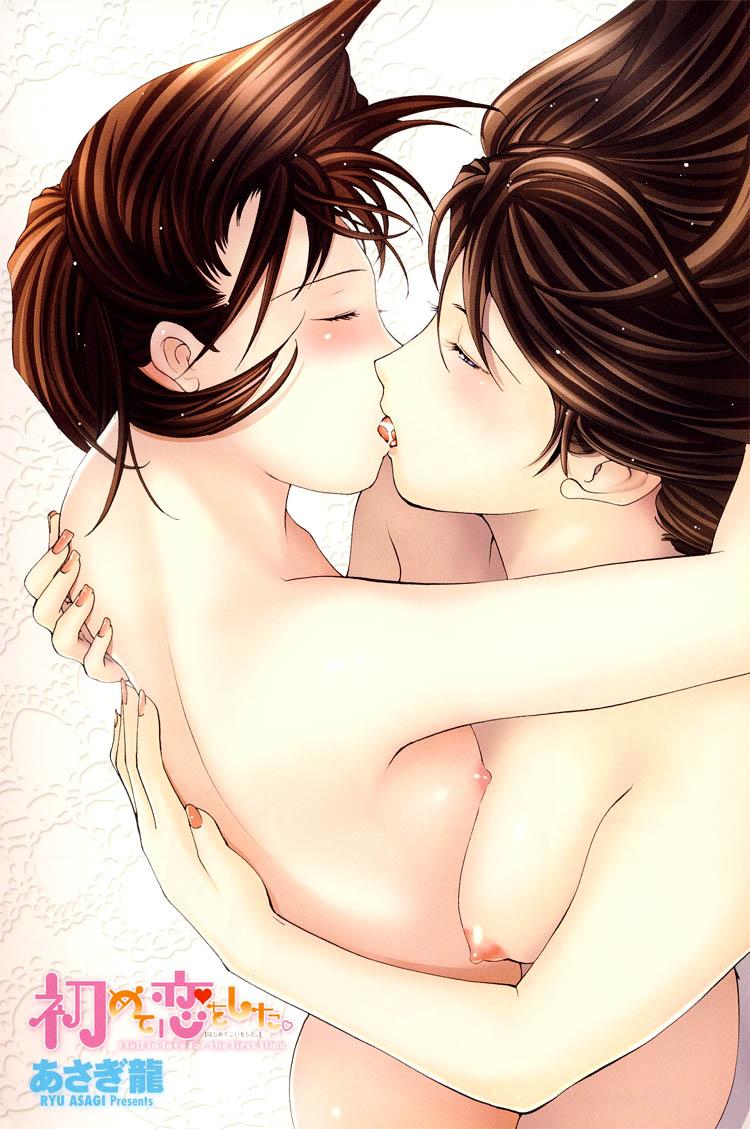 Licking I Fell in Love for the First Time Ch.1-4 Korean - Page 1