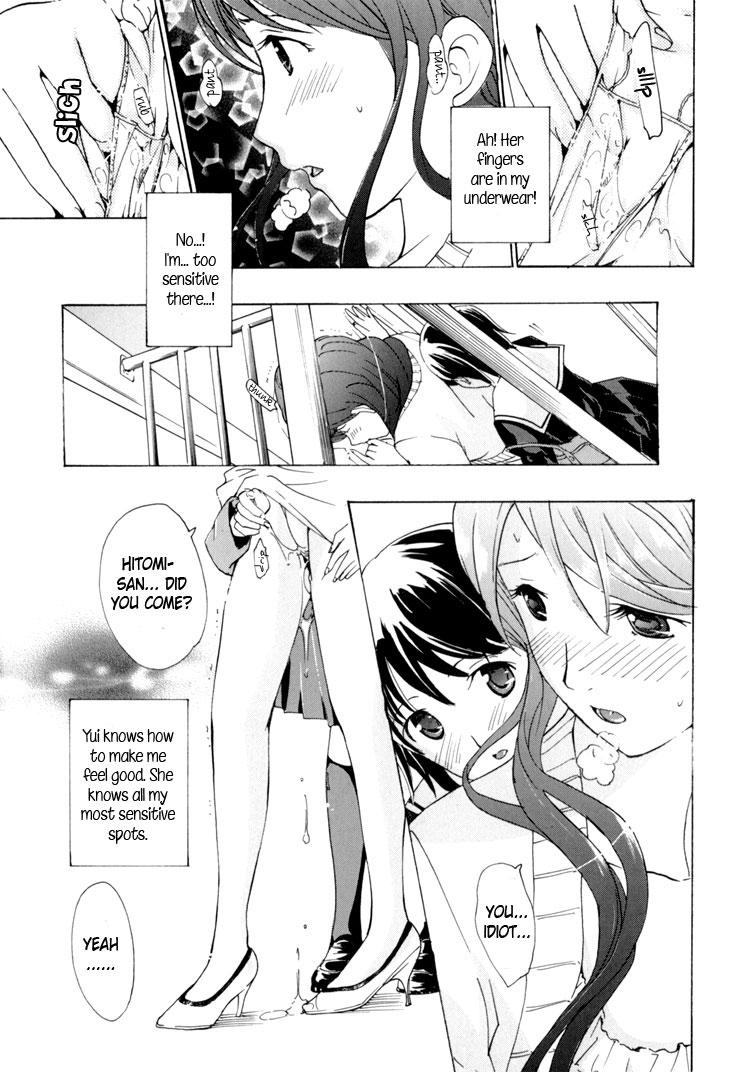 I Fell in Love for the First Time Ch.1-4 100