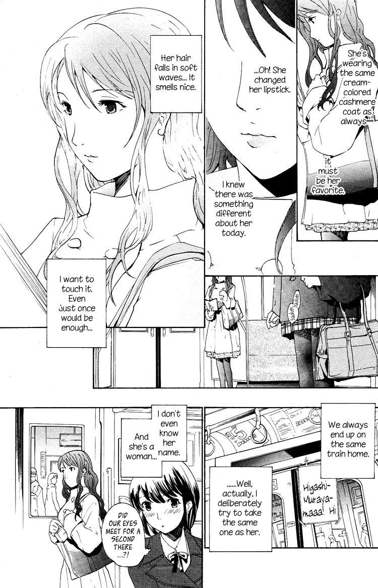 I Fell in Love for the First Time Ch.1-4 10