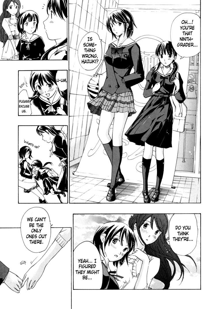I Fell in Love for the First Time Ch.1-4 116