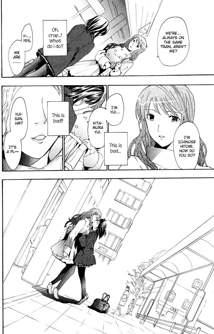 I Fell in Love for the First Time Ch.1-4 13
