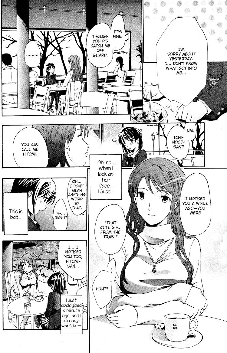 I Fell in Love for the First Time Ch.1-4 15