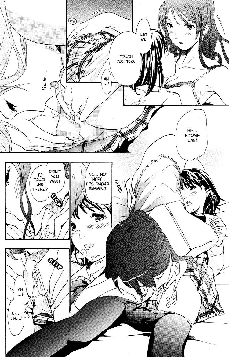 I Fell in Love for the First Time Ch.1-4 21