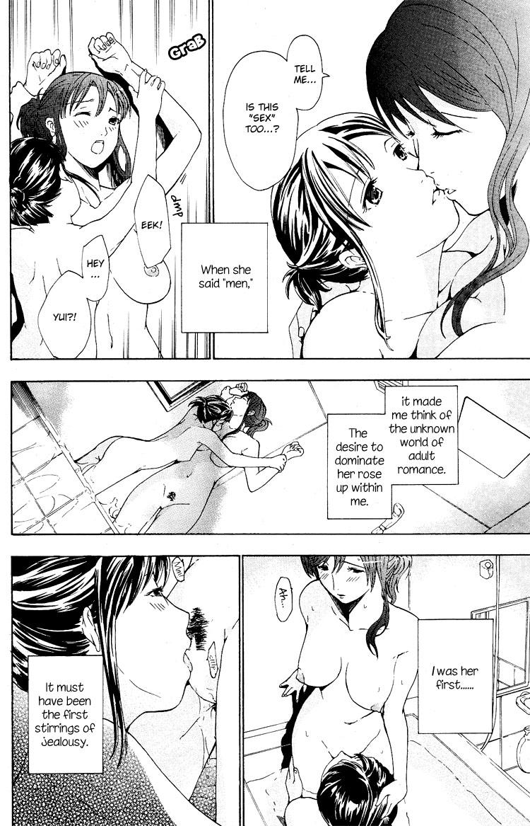 I Fell in Love for the First Time Ch.1-4 27