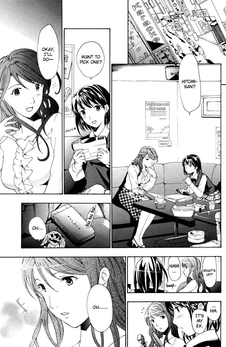 I Fell in Love for the First Time Ch.1-4 35