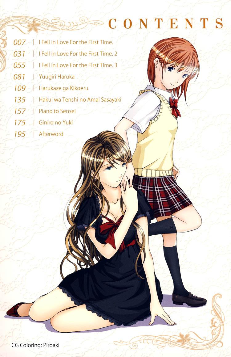 I Fell in Love for the First Time Ch.1-4 3