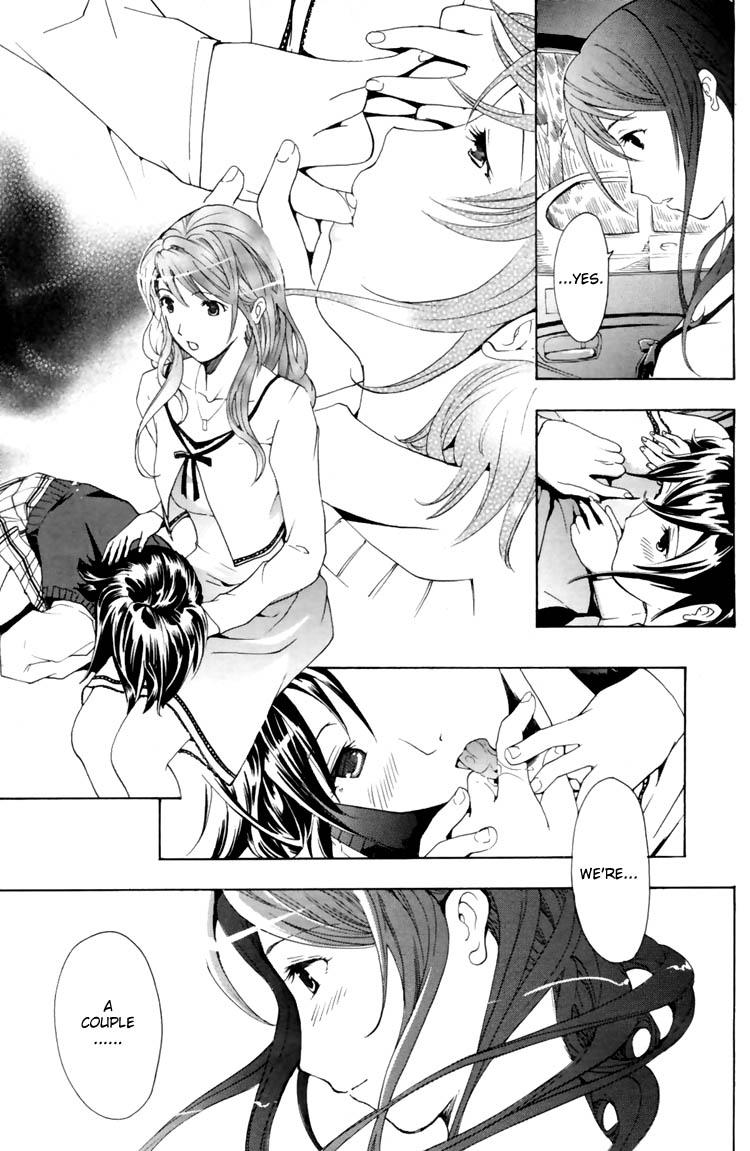 I Fell in Love for the First Time Ch.1-4 45