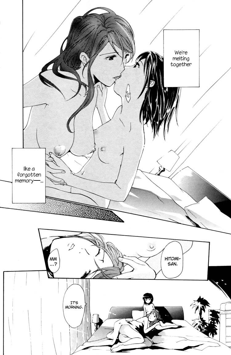 I Fell in Love for the First Time Ch.1-4 54