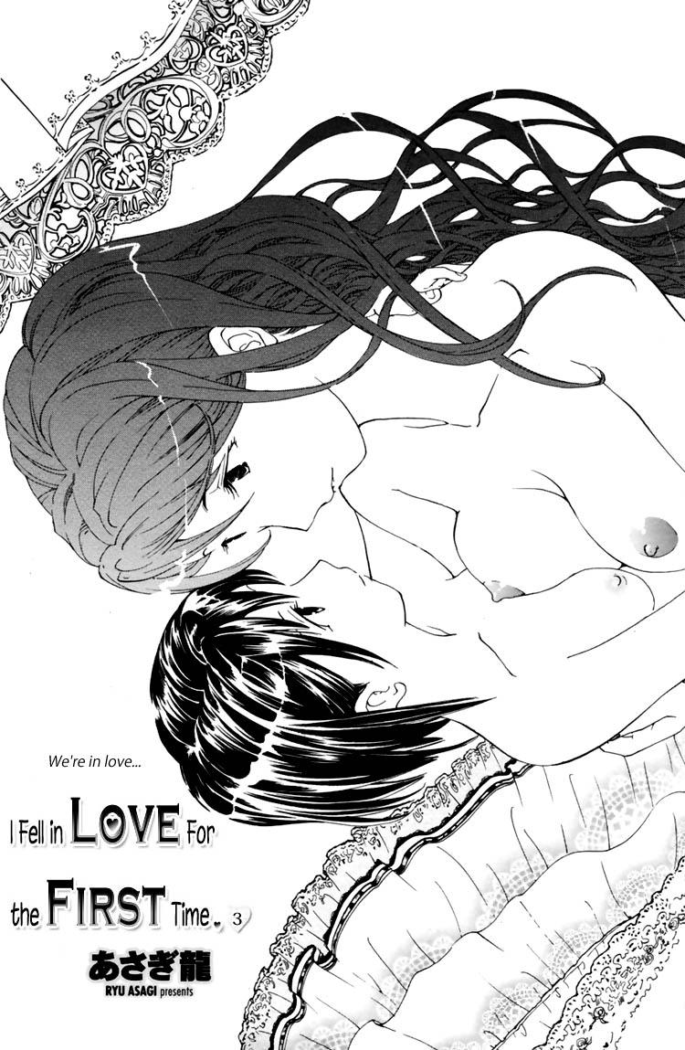 I Fell in Love for the First Time Ch.1-4 61