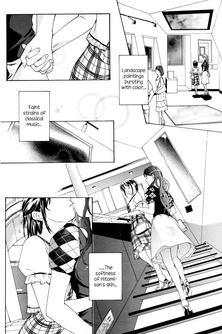 I Fell in Love for the First Time Ch.1-4 71