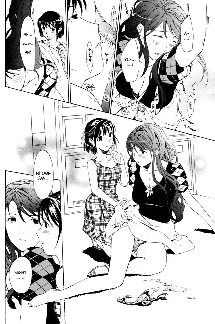 I Fell in Love for the First Time Ch.1-4 75