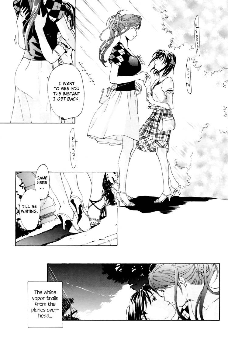 I Fell in Love for the First Time Ch.1-4 84