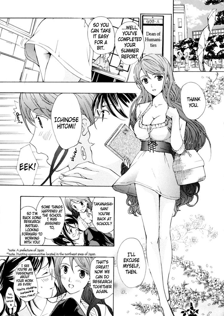 I Fell in Love for the First Time Ch.1-4 94