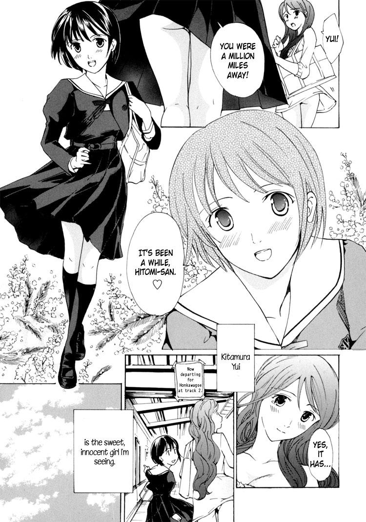 I Fell in Love for the First Time Ch.1-4 98