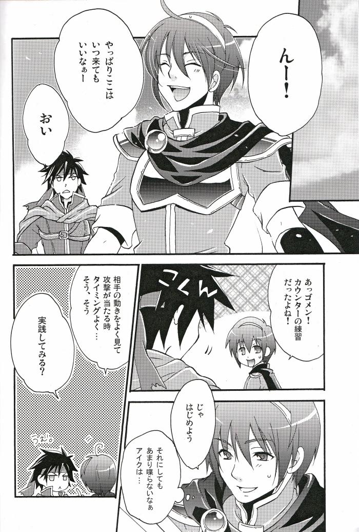 Juicy am - Fire emblem mystery of the emblem Fire emblem path of radiance Stepfather - Page 9