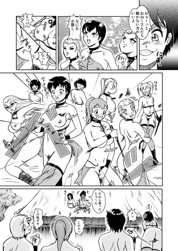 Sucking Dick Bad Ninja Girls vs Boy Con - Page 5
