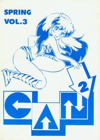 Can2 Volume 3 1
