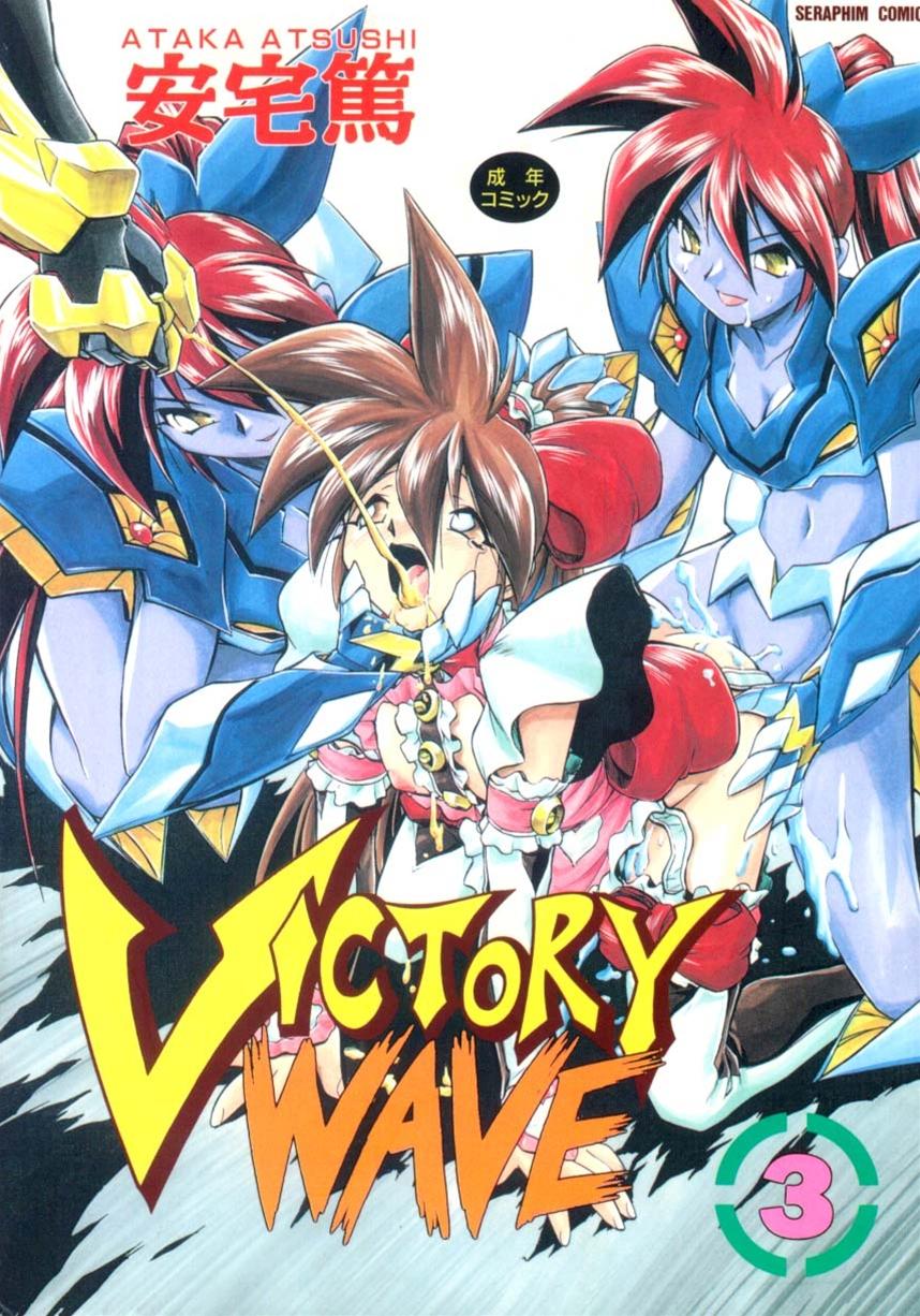 Victory Wave 3 1
