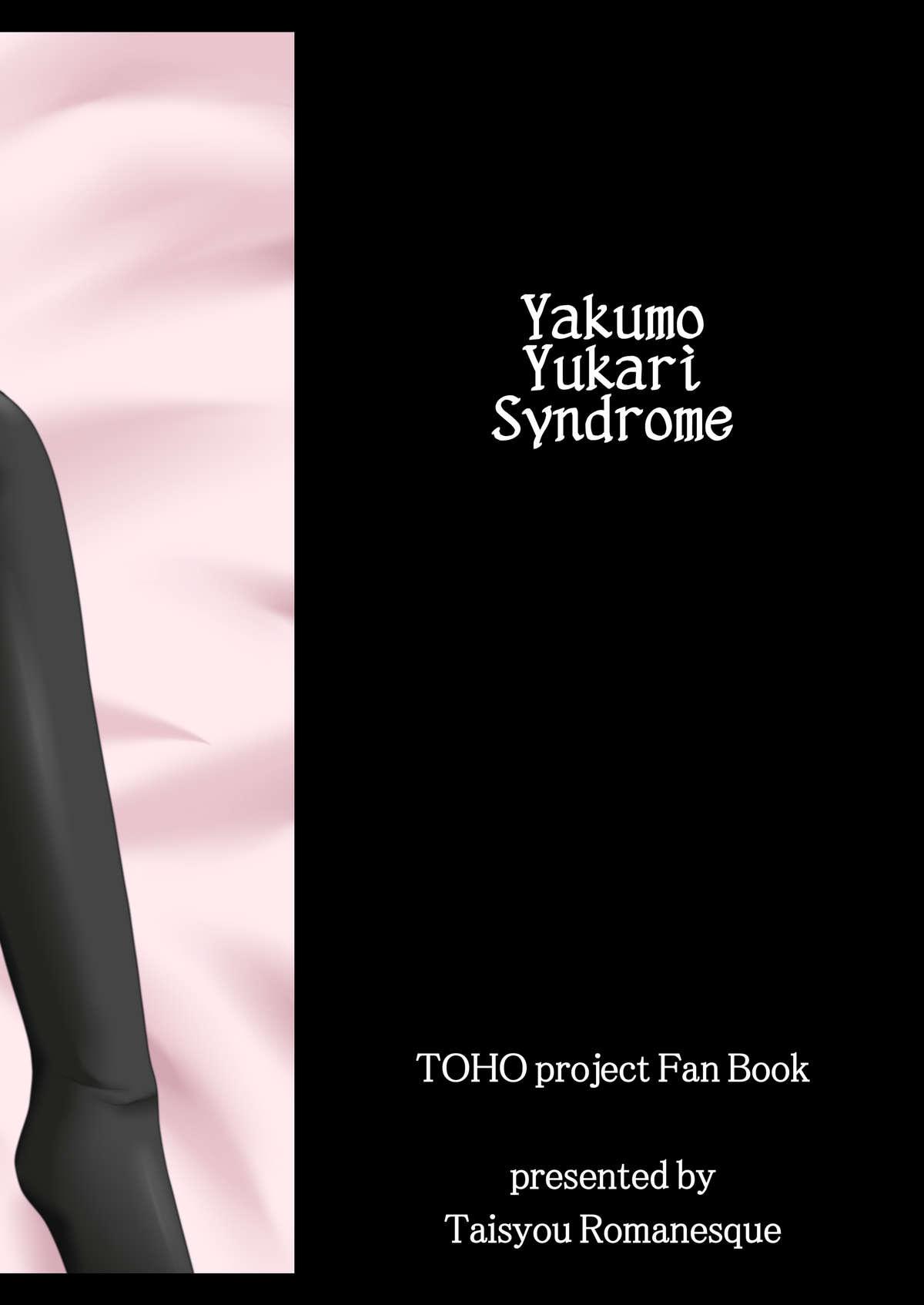 Yukari Yakumo Syndrome 25