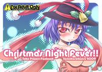 Close Christmas Night Fever Touhou Project Super 1