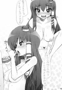 Best Blowjob Linkage Omakehon Touhou Project Hot Mom 2