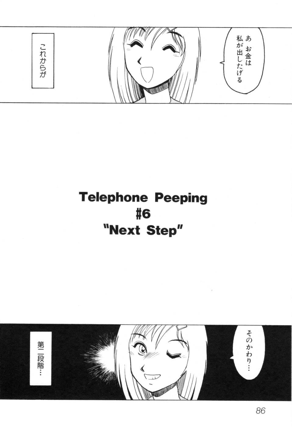 Telephone Peeping Vol.01 91