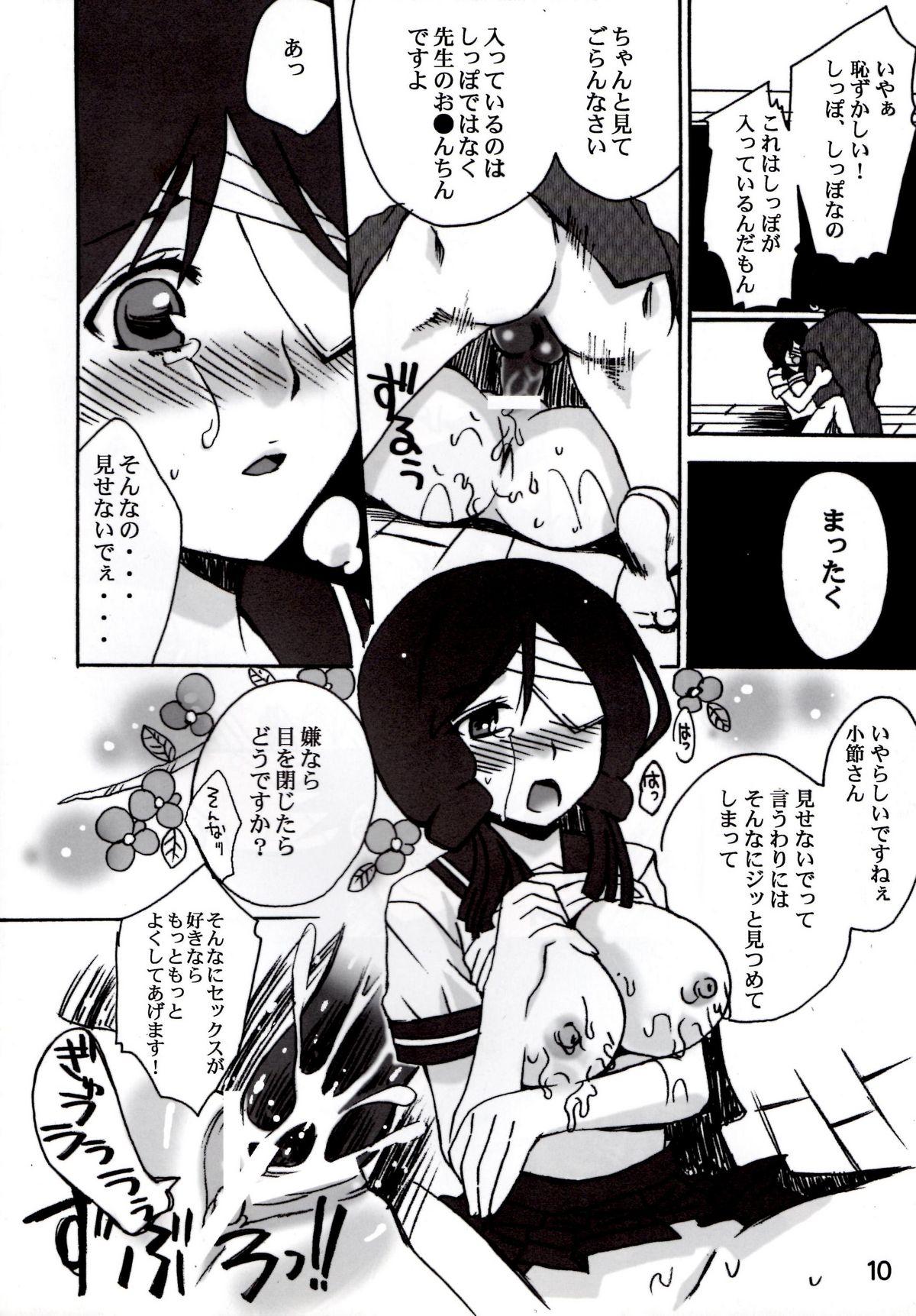 Tgirl Chotto Dake Zetsubouko - Sayonara zetsubou sensei Gay Interracial - Page 9
