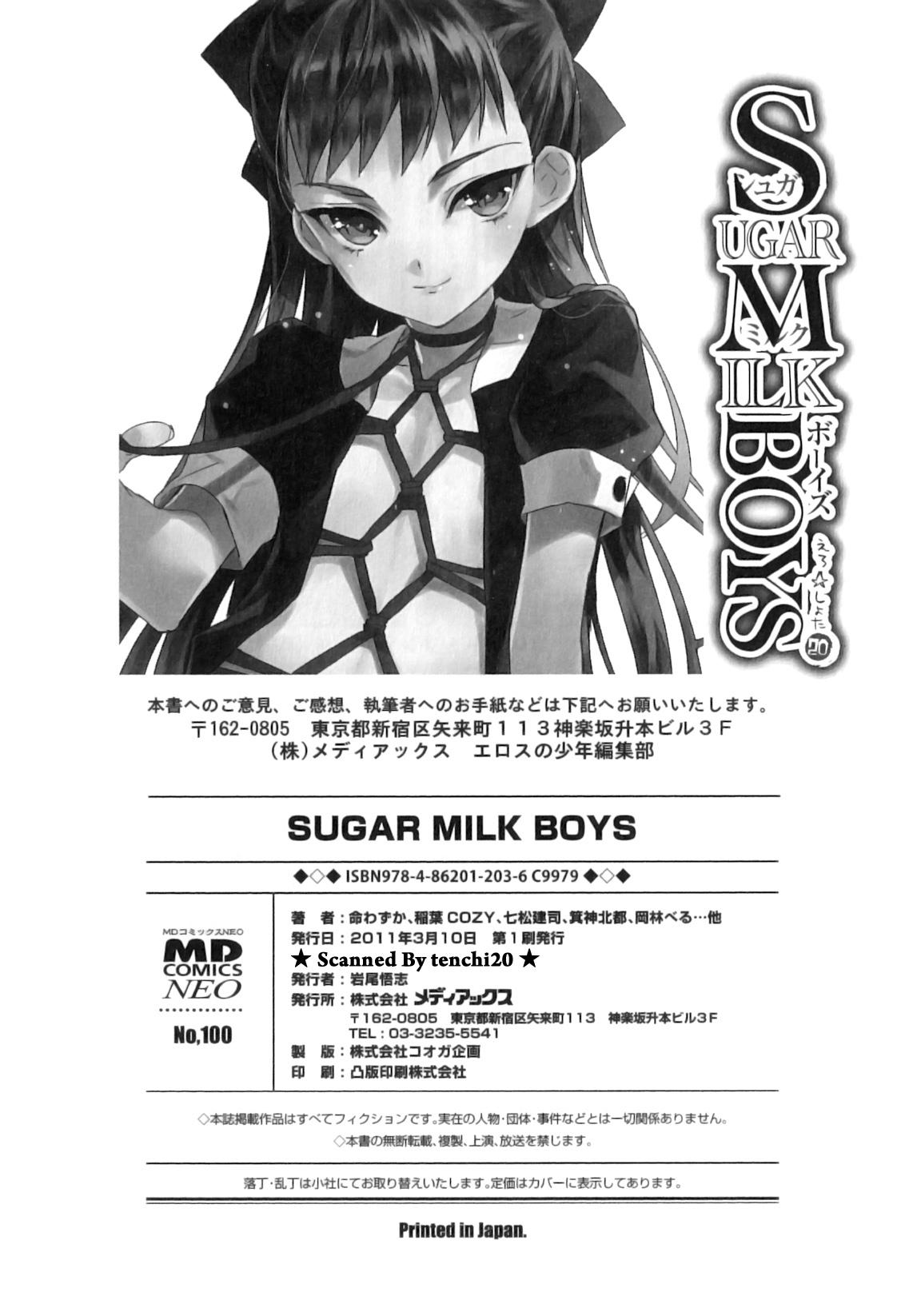 Lick Ero Shota 20 - Sugar Milk Boys Gaygroup - Page 181