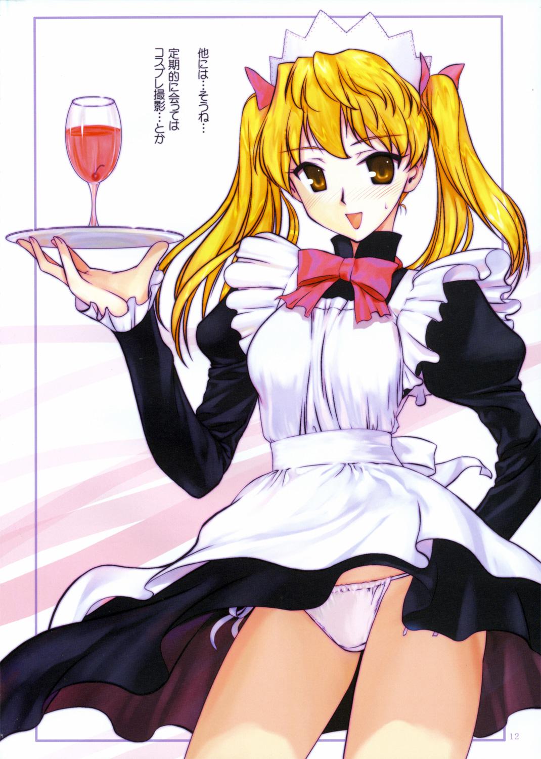 Black Thugs Maid in Sawachika! - School rumble Audition - Page 11