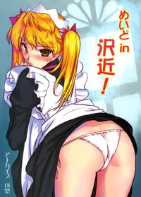 Sloppy Blowjob Maid in Sawachika!- School rumble hentai Perfect Tits 1