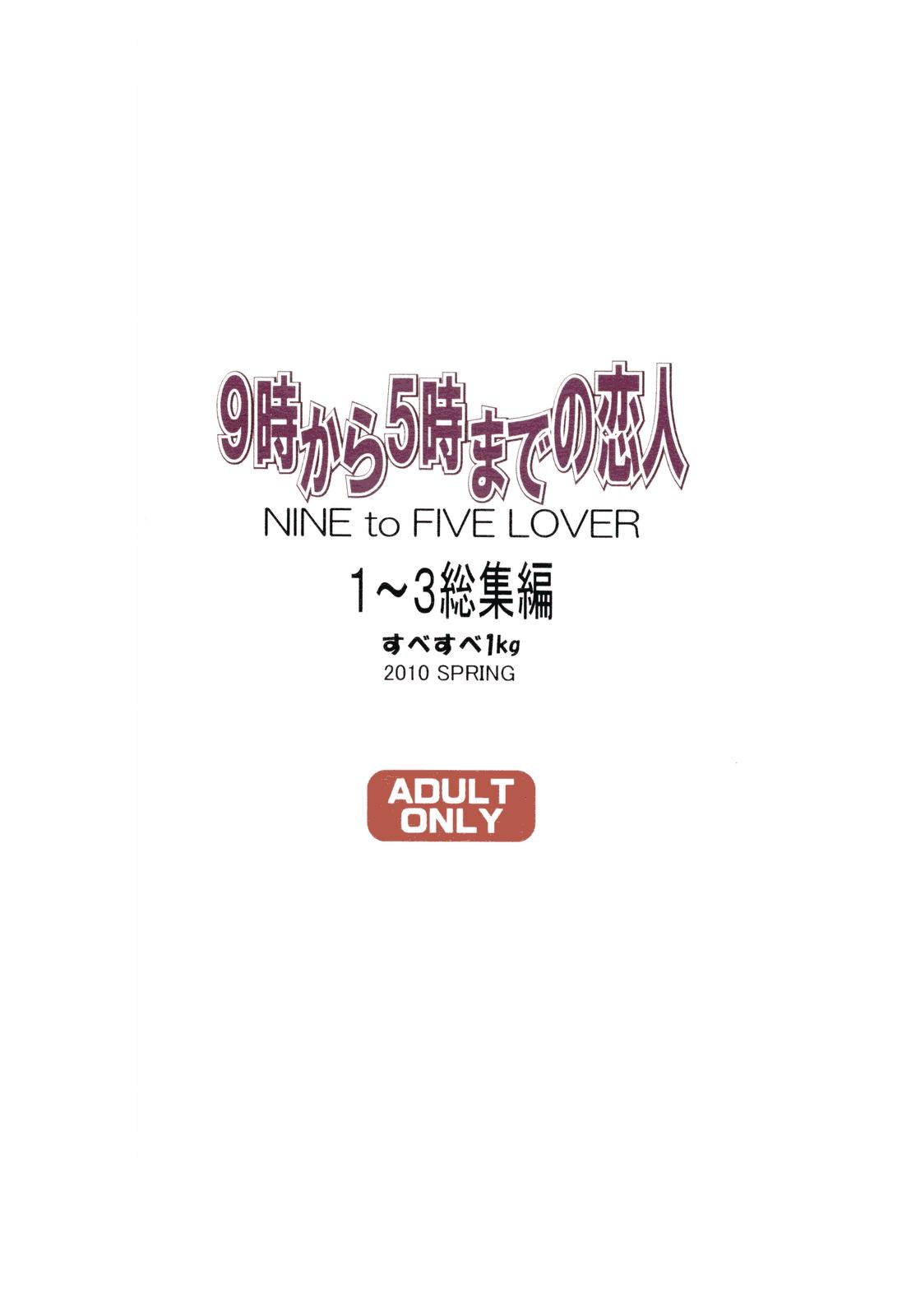 Indoor Nine to Five Lover Soushuuhen Teen Sex - Page 85