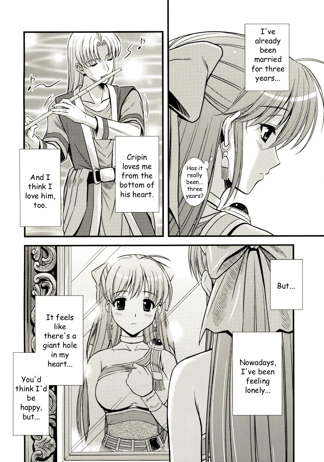 Amateur Moe Moe Quest Z Vol. 3 - Dragon quest v Hairy Sexy - Page 7