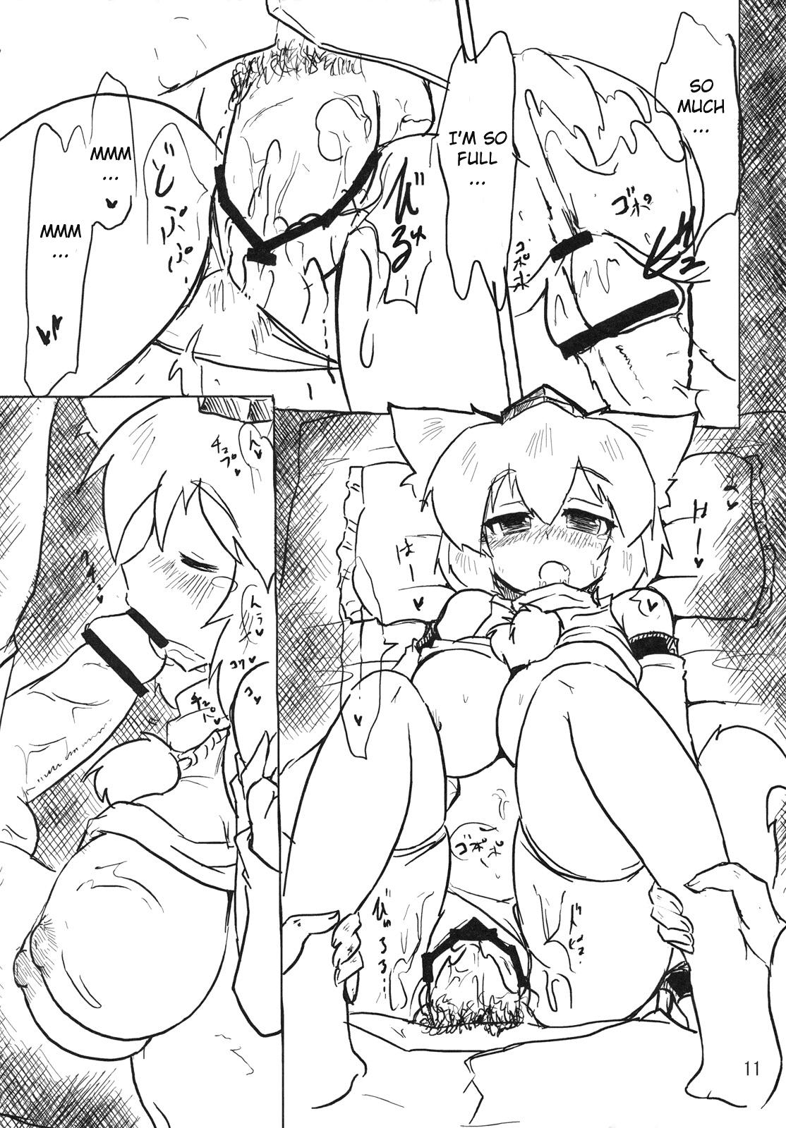 Gay Clinic Momi H - Touhou project Amateur - Page 10