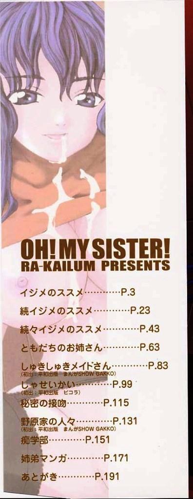 Slave [Lahkairam] Aa Onee-sama - Oh! My Sister Gay Public - Page 2